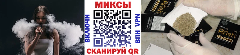 Бутират BDO  Славск 