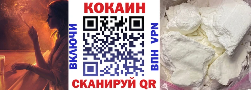 КОКАИН Fish Scale Славск