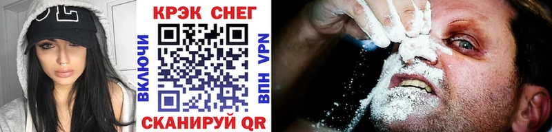 КОКАИН 98% Славск