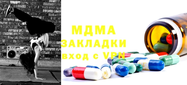 ECSTASY Алексеевка
