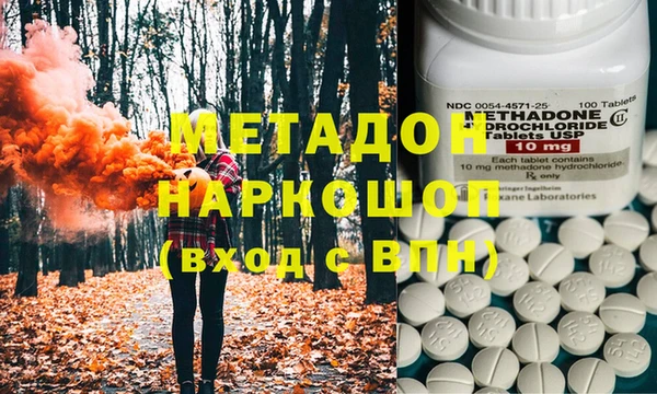 ECSTASY Алексеевка
