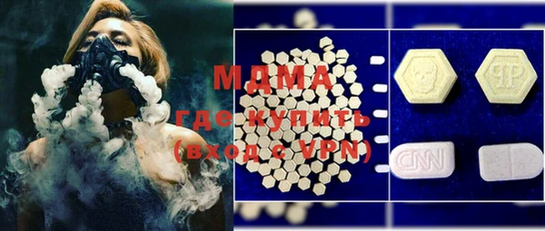 ECSTASY Алексеевка