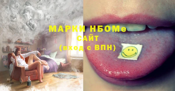 прущая мука Покровск
