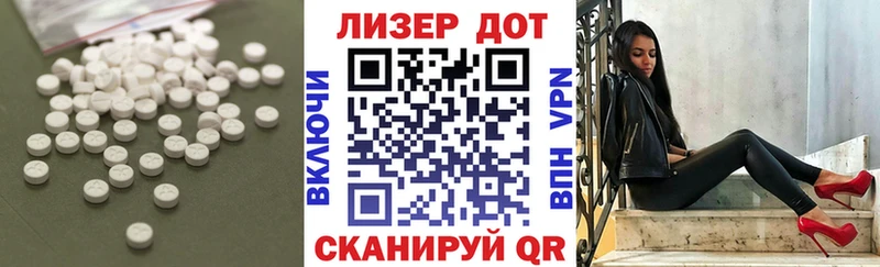 LSD-25 экстази кислота сколько стоит Славск