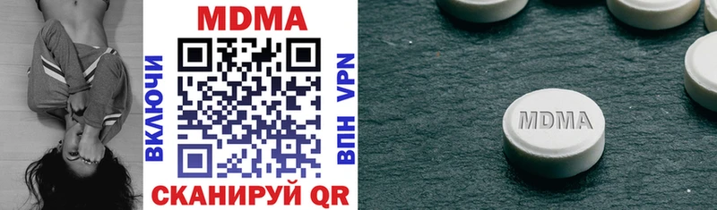 MDMA молли  дарнет шоп  Славск 