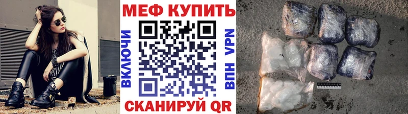 где можно купить   Славск  MEGA зеркало  МЯУ-МЯУ 4 MMC 