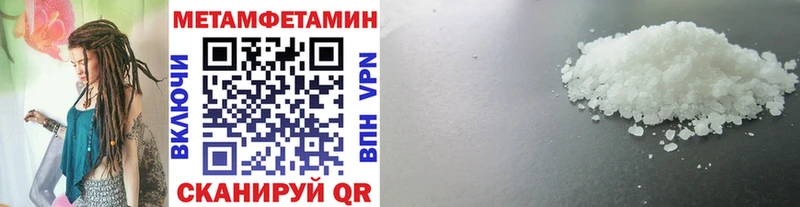 Первитин винт  Славск 