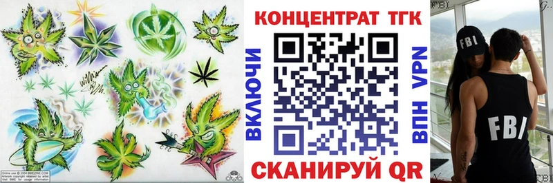 Дистиллят ТГК THC oil  купить наркотик  маркетплейс Telegram  Славск 
